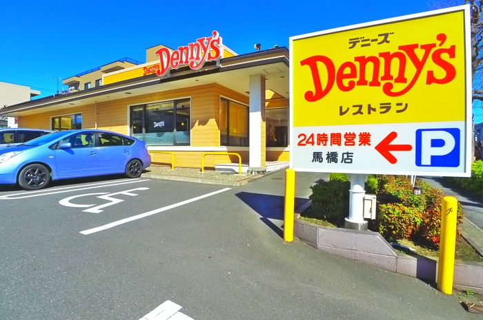 飲食店　デニーズ（飲食店）まで640m