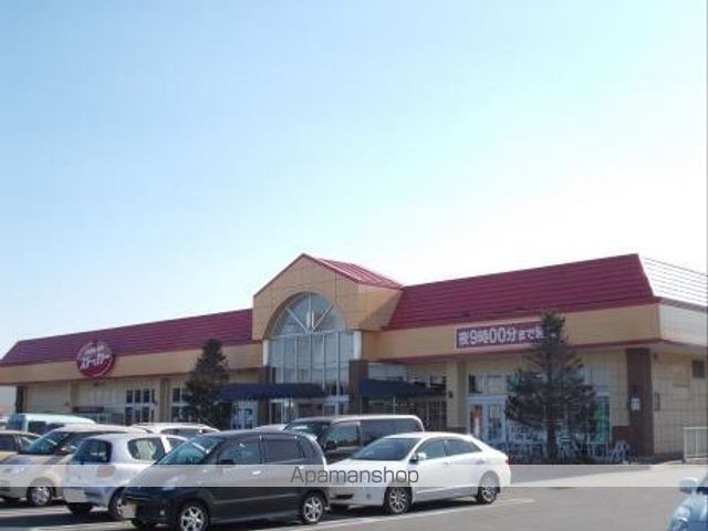 スーパー　ストッカー（スーパー）まで1100m