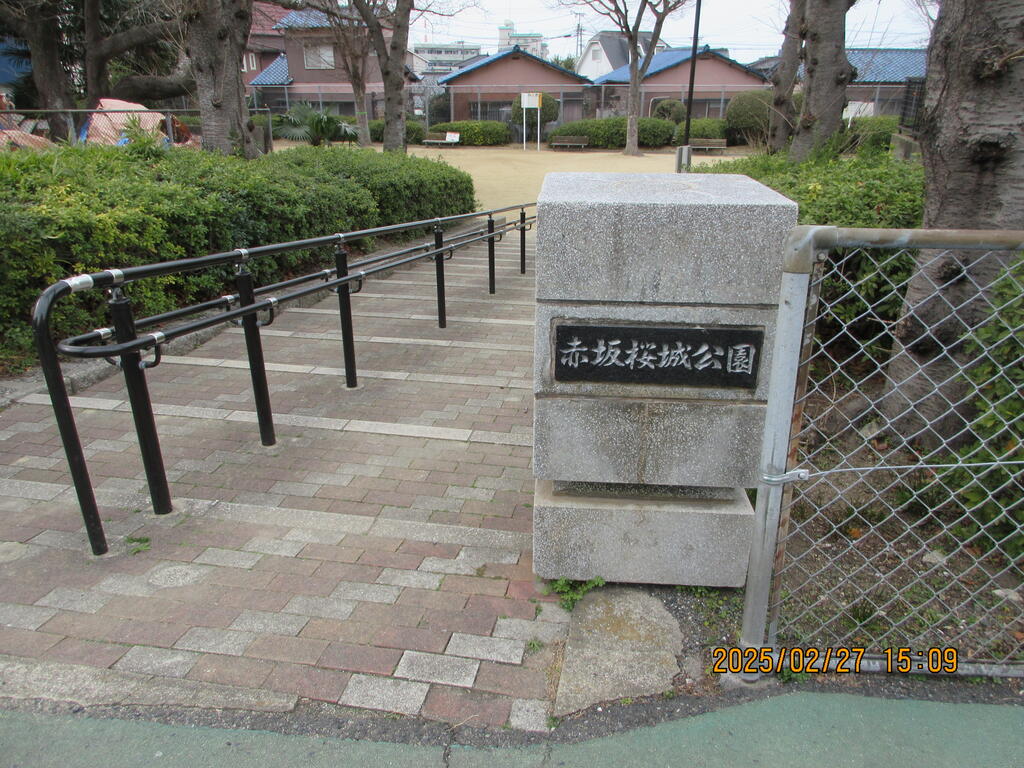 その他　マンション前は公園です