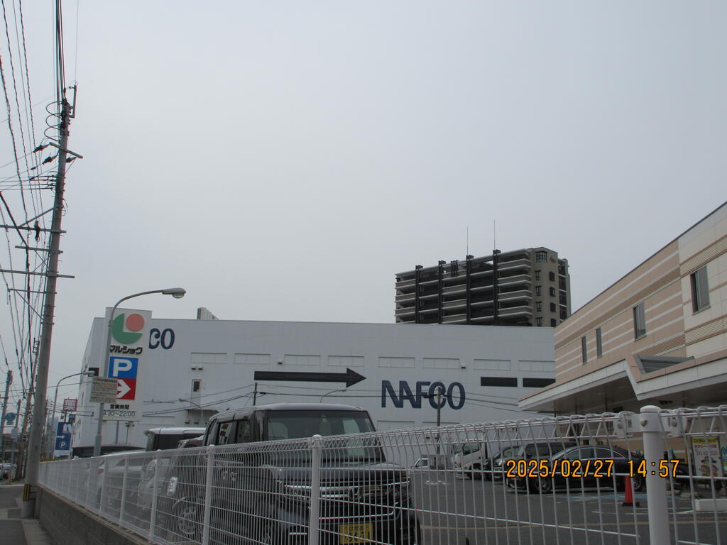 ホームセンター　ホームプラザナフコ富野店（ホームセンター）まで951m