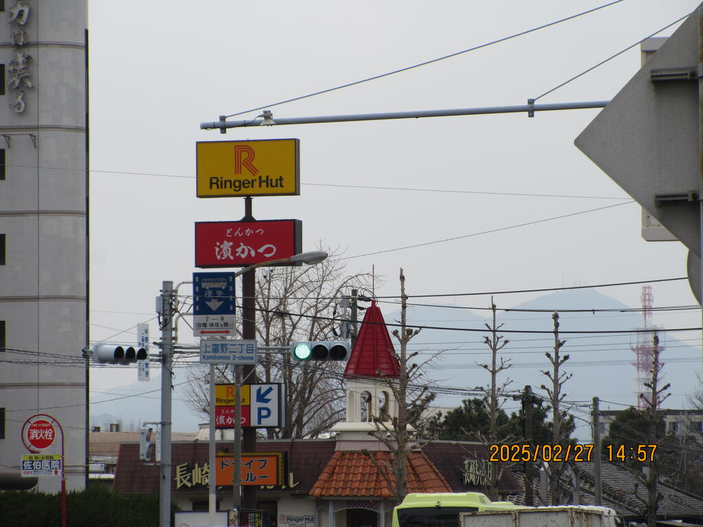 飲食店　とんかつ濱かつ北九州小倉店（飲食店）まで903m