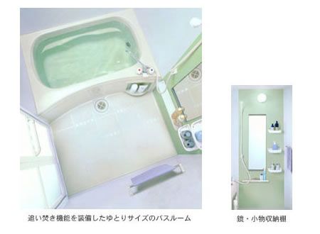 バス・シャワールーム