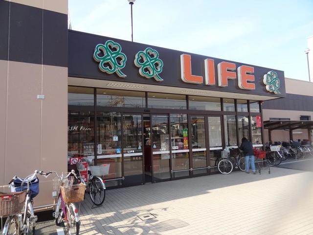 スーパー　ライフ牧野店（スーパー）まで306m