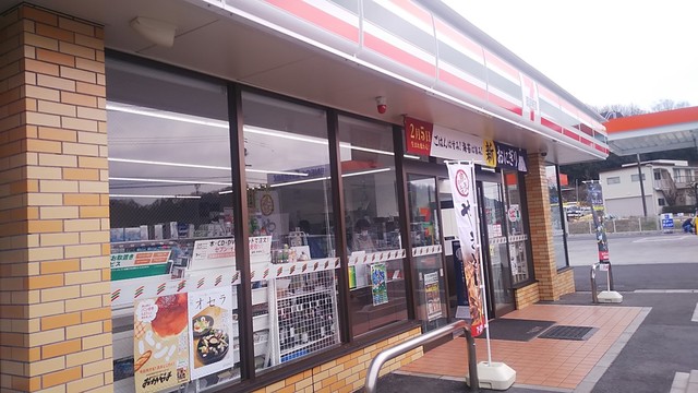 コンビニ　セブンイレブン 岡山矢津店（コンビニ）まで396m
