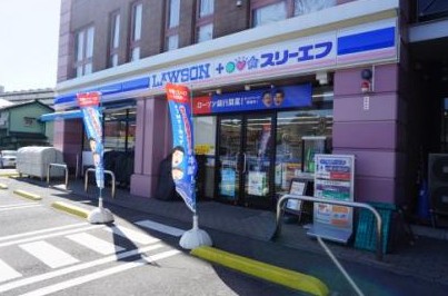 コンビニ　ローソン・スリーエフ上星川店（コンビニ）まで520m