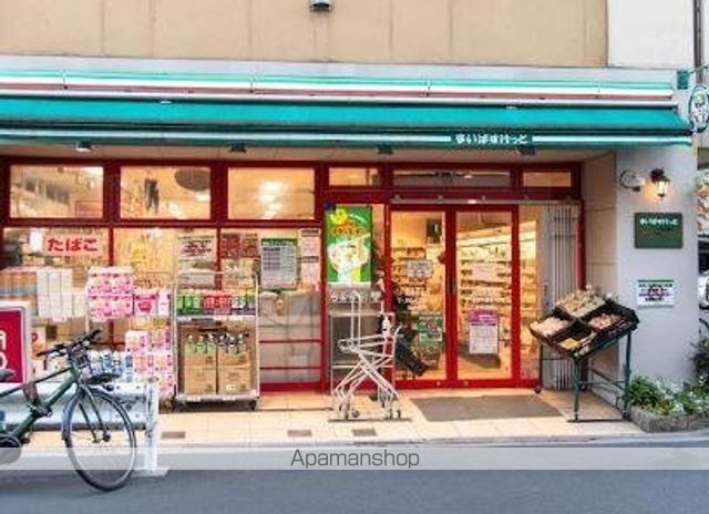 スーパー　まいばすけっと　両国駅東店（スーパー）まで269m