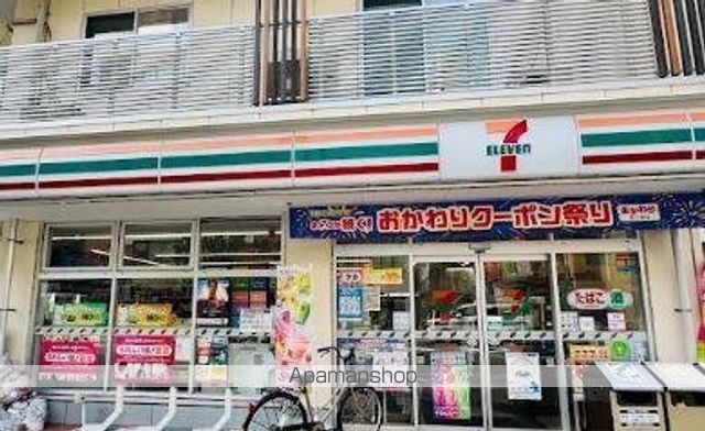 コンビニ　セブンイレブン　墨田亀沢１丁目店（コンビニ）まで298m