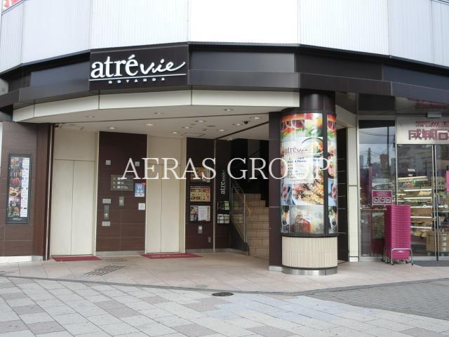 ショッピングセンター　アトレヴィ五反田（ショッピングセンター）まで527m