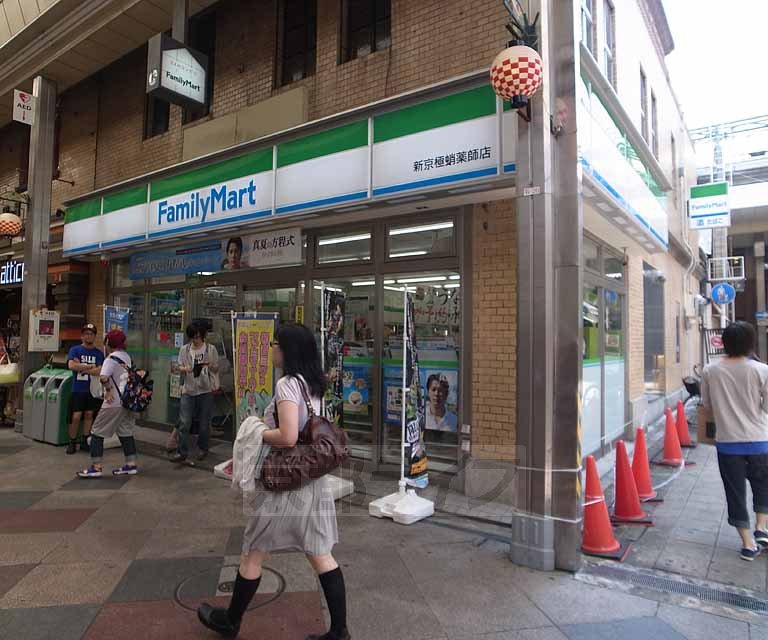 コンビニ　ファミリーマート新京極蛸薬師店（コンビニ）まで135m