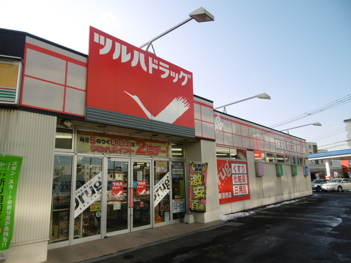 ドラックストア　ツルハドラック（ドラッグストア）まで300m