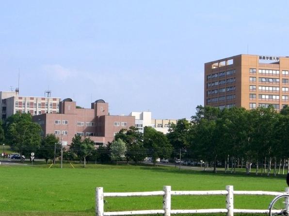 大学・短大　私立酪農学園大学（大学・短大）まで2839m