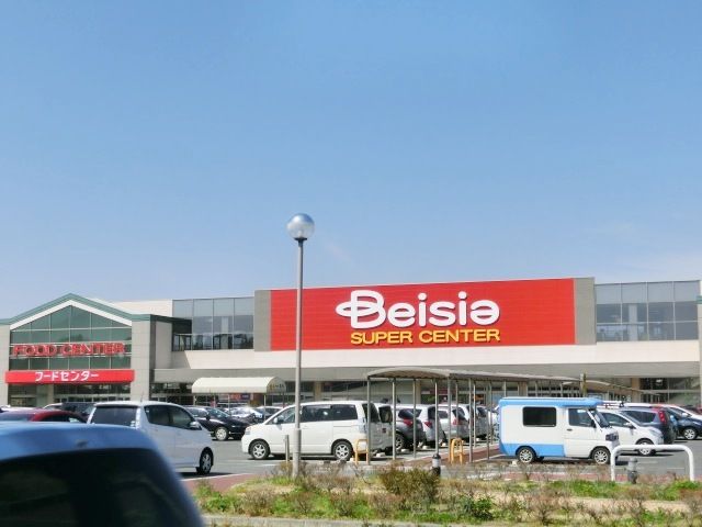 スーパー　ベイシア佐倉店（スーパー）まで282m