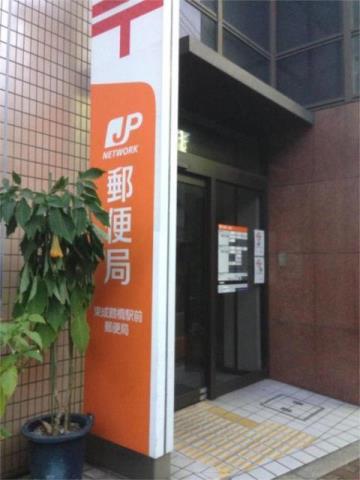 郵便局　東成鶴橋駅前郵便局（郵便局）まで292m