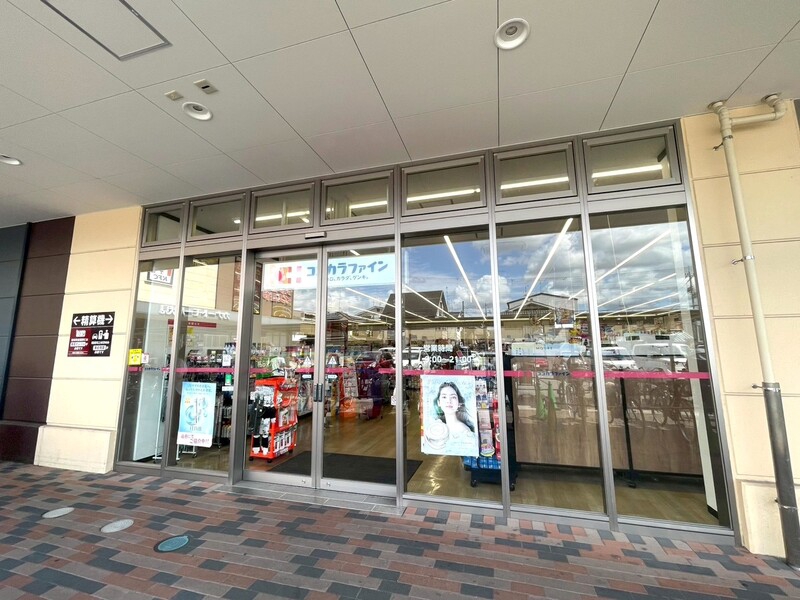 Casa Wood 丹波橋の周辺写真