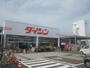 ホームセンター　ダイシン長町店（ホームセンター）まで2155m