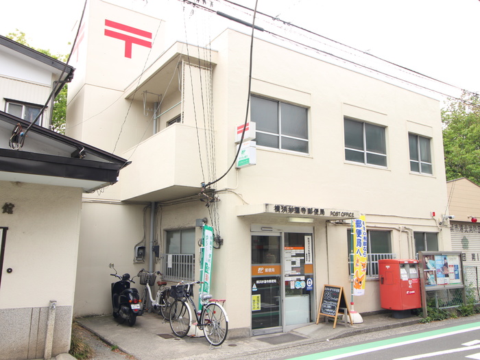 郵便局　横浜妙蓮寺郵便局（郵便局）まで423m