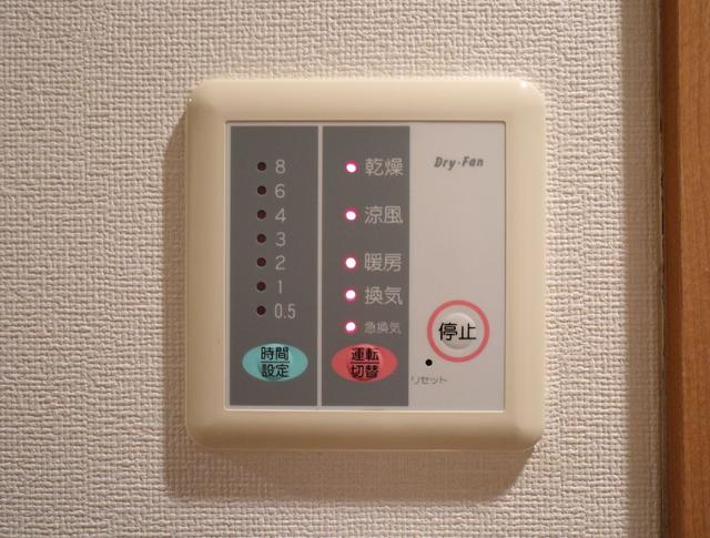 その他設備　設備　浴室乾燥機※同物件・同仕様画像