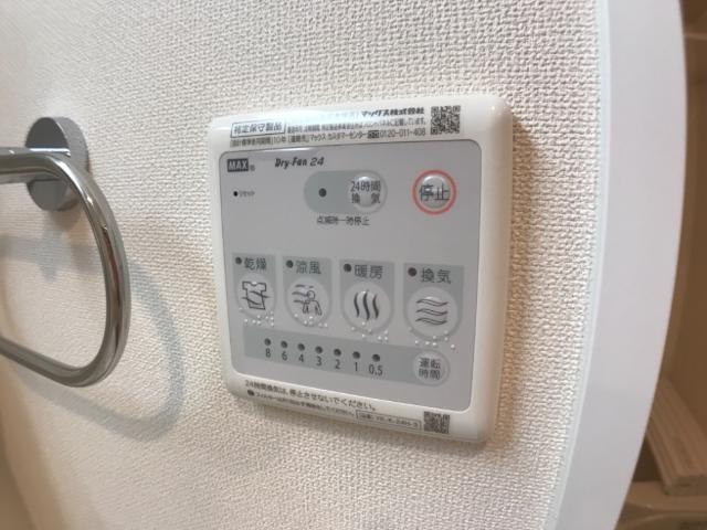 その他設備　浴室乾燥機