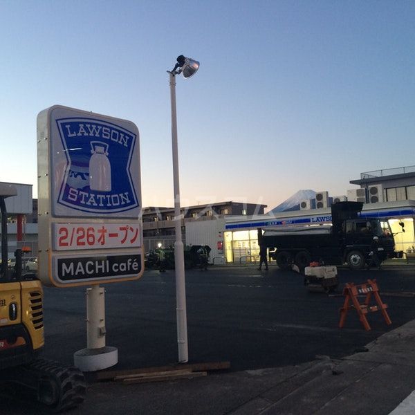 コンビニ　ローソン 沼津東間門店（コンビニ）まで1068m