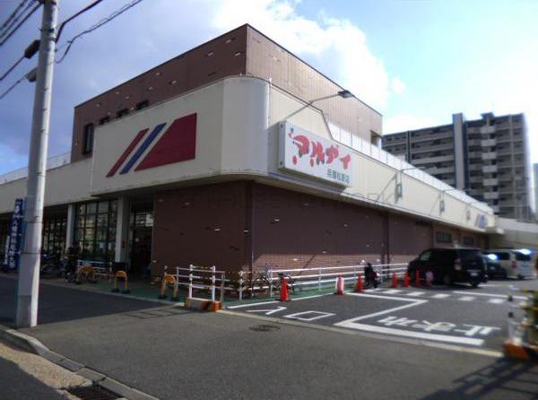 スーパー　マルアイ 兵庫松原店（スーパー）まで482m