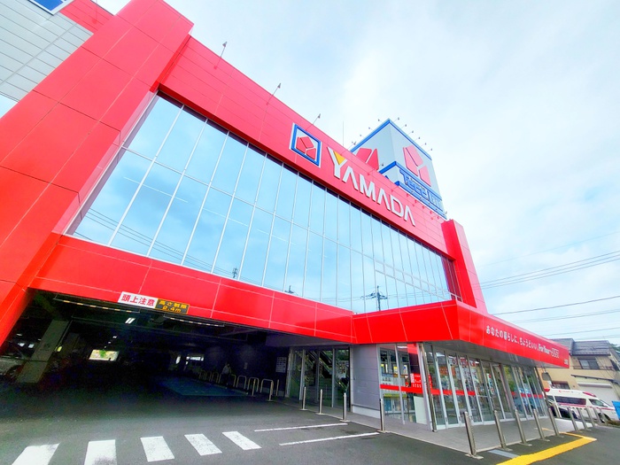 ホームセンター　ヤマダ電機（ホームセンター）まで580m