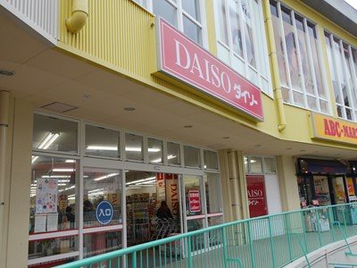 ショッピングセンター　【ザ・ダイソー　チャチャタウン小倉店】（ショッピングセンター）まで427m