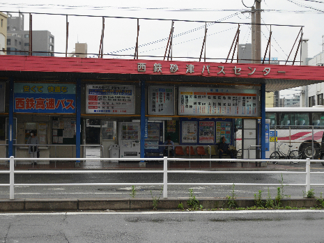 その他　【西鉄砂津バスセンター】（その他）まで345m