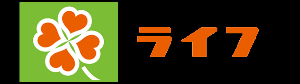 スーパー　ライフ（スーパー）まで282m