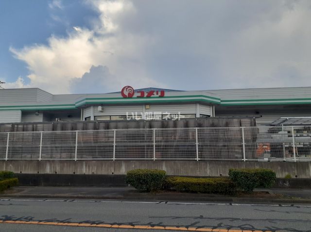 ホームセンター　コメリハード＆グリーン藤井店（ホームセンター）まで516m