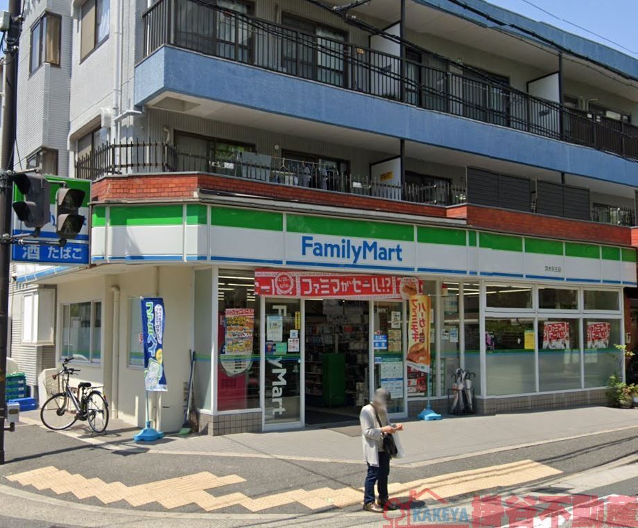 コンビニ　ファミリーマート茨木天王店（コンビニ）まで580m