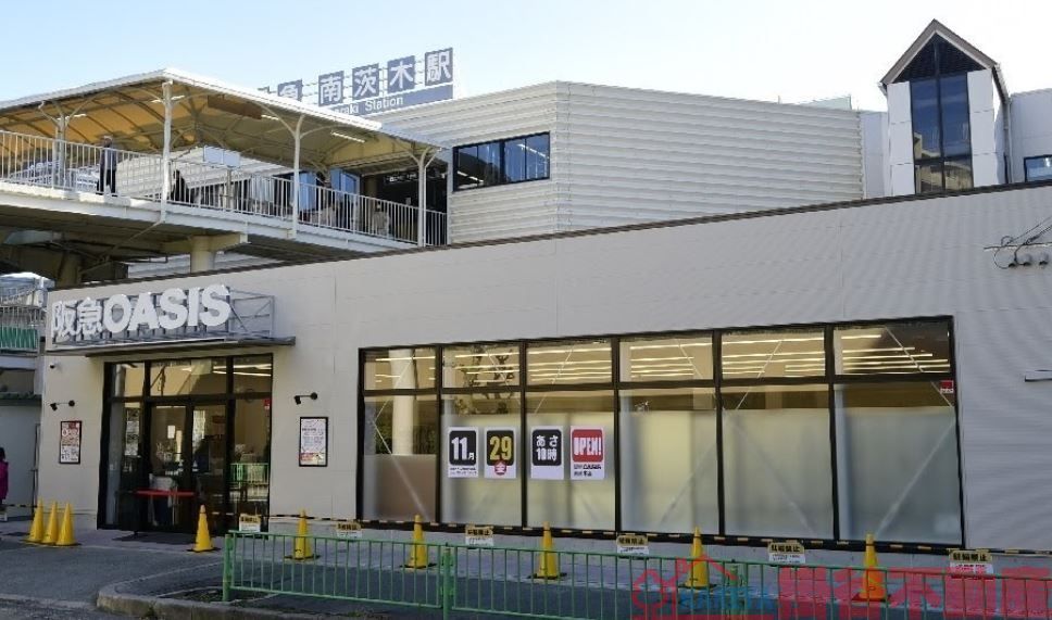 スーパー　阪急オアシス南茨木店（スーパー）まで690m