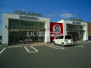 その他　ペコショップ西条新幹線口店（その他）まで589m