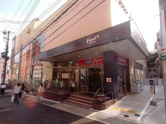 スーパー　コープ（スーパー）まで346m