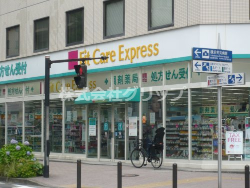 ドラックストア　Fit Care Express DSM新横浜店（ドラッグストア）まで390m