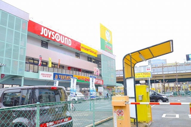 その他　ジャパン　東三国店（その他）まで233m