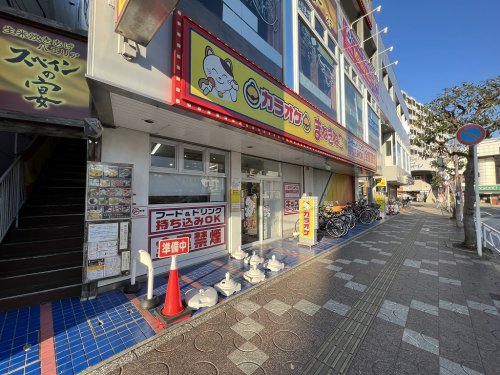 その他　カラオケまねきねこ 四街道店（その他）まで202m