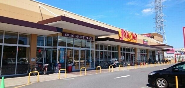 スーパー　ヤオコー川越新宿店（スーパー）まで350m