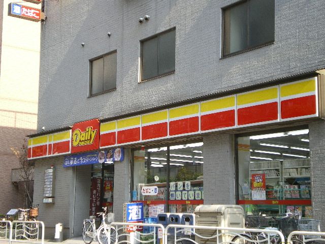 コンビニ　デイリーヤマザキ（コンビニ）まで80m