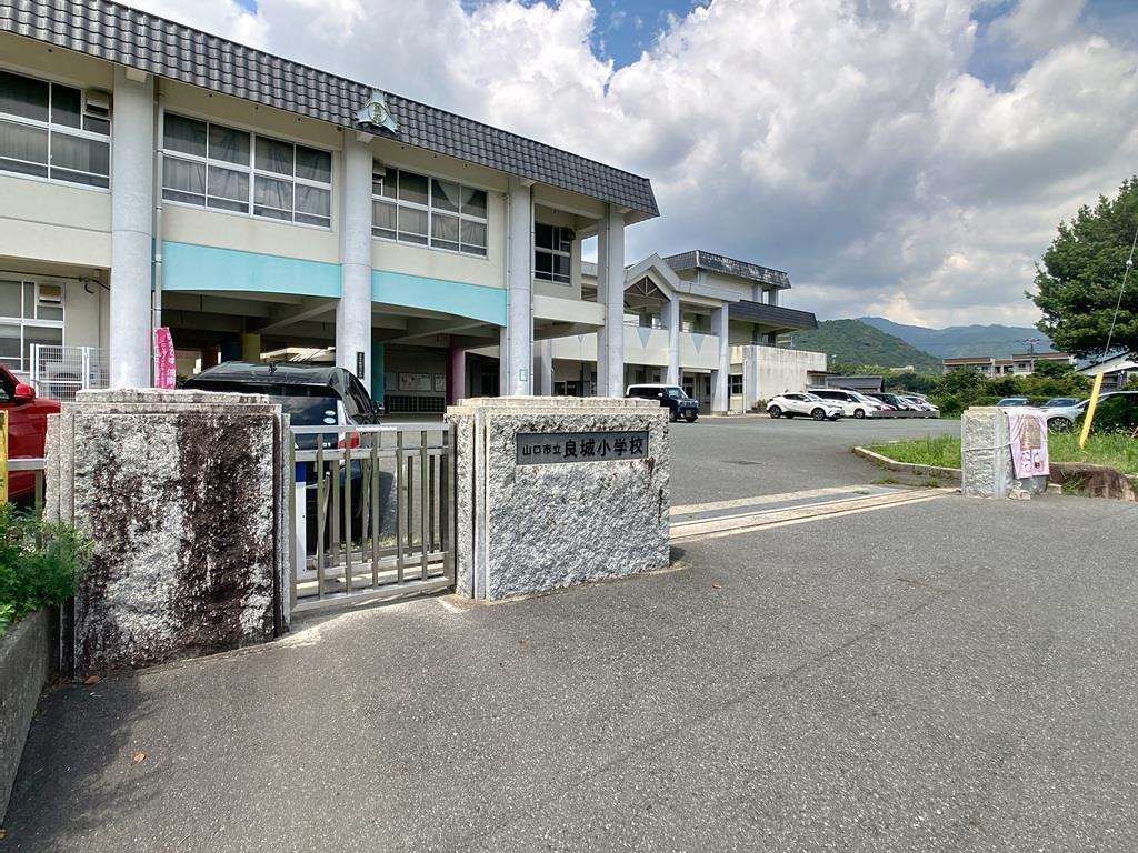 小学校　山口市立良城小学校（小学校）まで708m