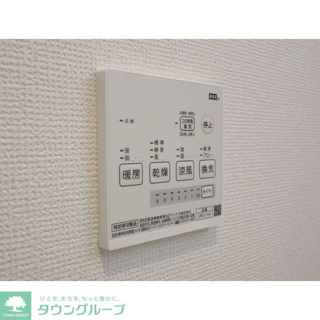 その他設備　浴室暖房乾燥機