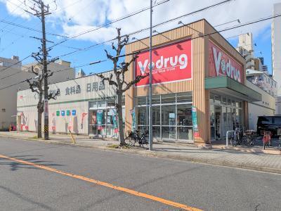 ドラックストア　Ｖ・ｄｒｕｇ新栄店（ドラッグストア）まで574m
