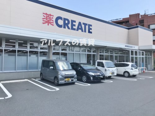 ドラックストア　クリエイトSD(エス・ディー) 磯子岡村店（ドラッグストア）まで1060m
