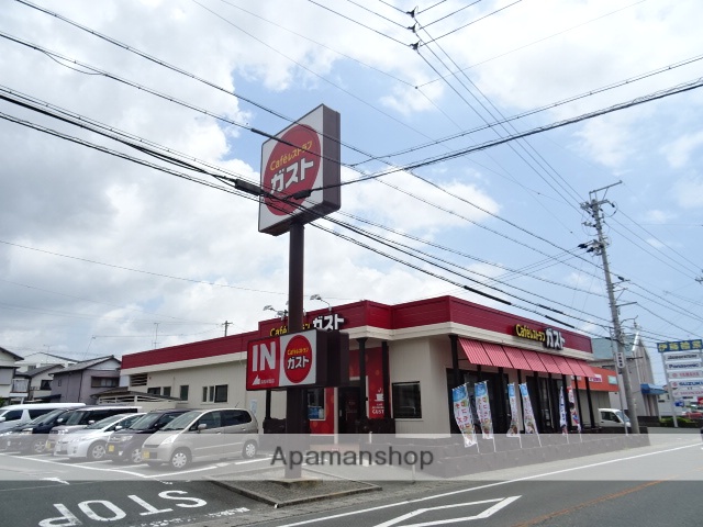 飲食店　ガスト（飲食店）まで550m