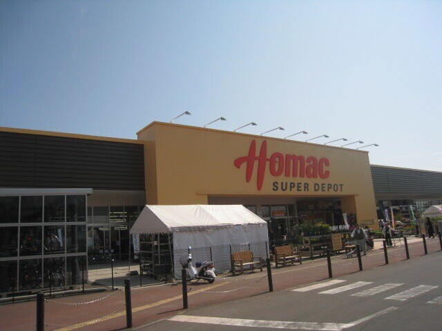 ホームセンター　DCMホーマック湯川店（ホームセンター）まで180m