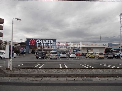 ドラックストア　クリエイト裾野茶畑店（ドラッグストア）まで1411m