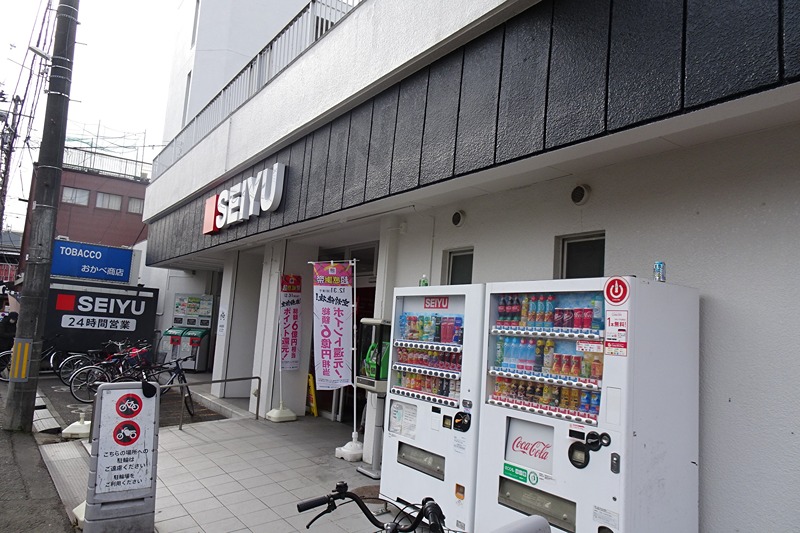スーパー　西友 小田原店（スーパー）まで636m