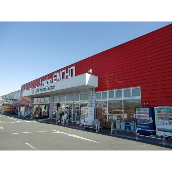 ホームセンター　ジャンボエンチョー浜松店（ホームセンター）まで1116m