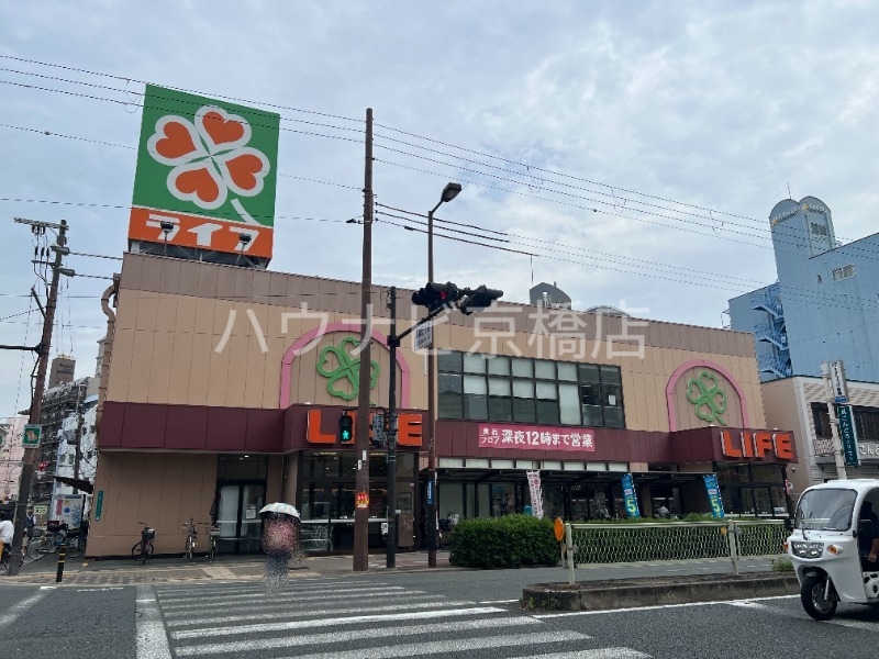 スーパー　ライフ都島高倉店（スーパー）まで747m