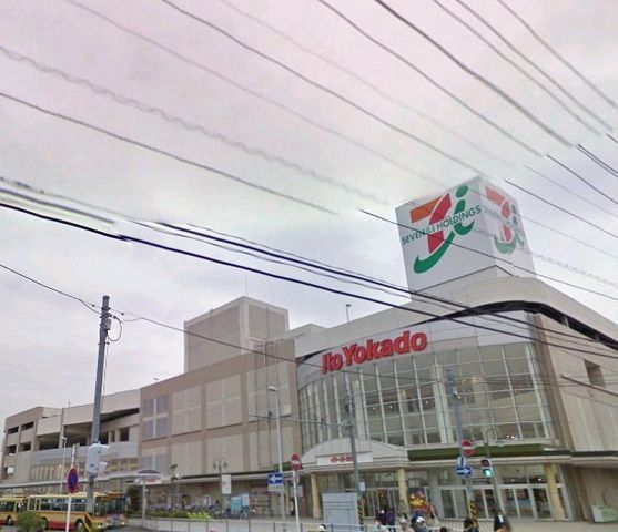 スーパー　イトーヨーカドー（スーパー）まで803m