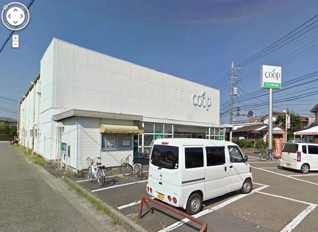 スーパー　コープかながわ（スーパー）まで162m